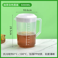 Plastic cold water kettle with lid, large number of cups, large-capacity cold water kettle with scale, measuring cup, heat-resistant cold water cup, 4L, 5L thumbnail 4