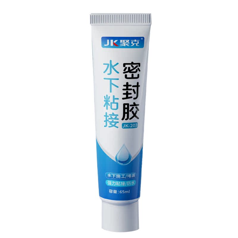 【效果好敢保证】水下粘接密封剂