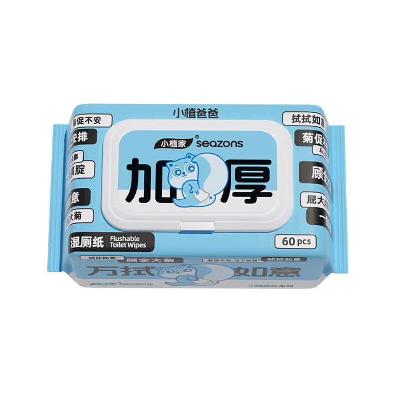 小植家纯水湿厕纸家庭实惠装