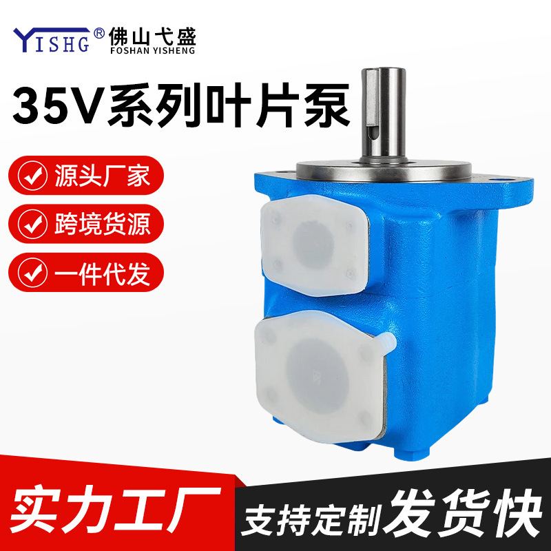 定量高压叶片油泵35V-17A 21A 25A 30A 32A 35A 38A 42A-1ABCD-22