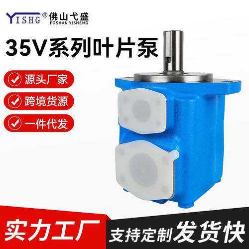 定量高压叶片油泵35V-17A 21A 25A 30A 32A 35A 38A 42A-1ABCD-22