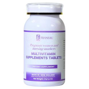 法澜秀活性叶酸片孕妇备孕期维生素片哺乳期营养官方旗舰店专用