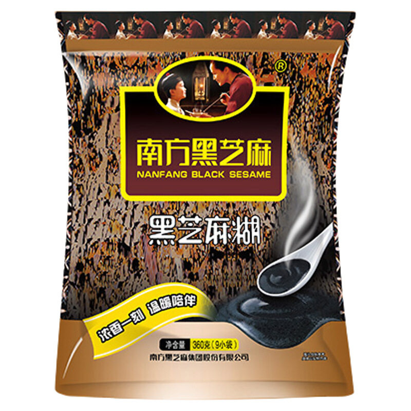 南方黑芝麻糊旗舰店同款360g/280g早餐粉营养原味杯装无糖核桃