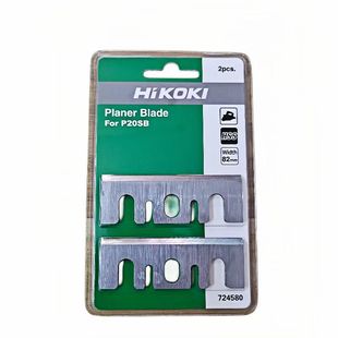 高壹(原日立)82mm刨刀适用型号P20SB F20A MH-80x1 FF-82x1电刨