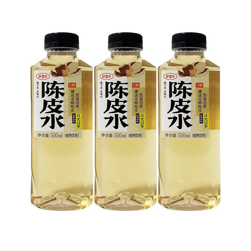 好望水五指毛桃薏米水植物饮料