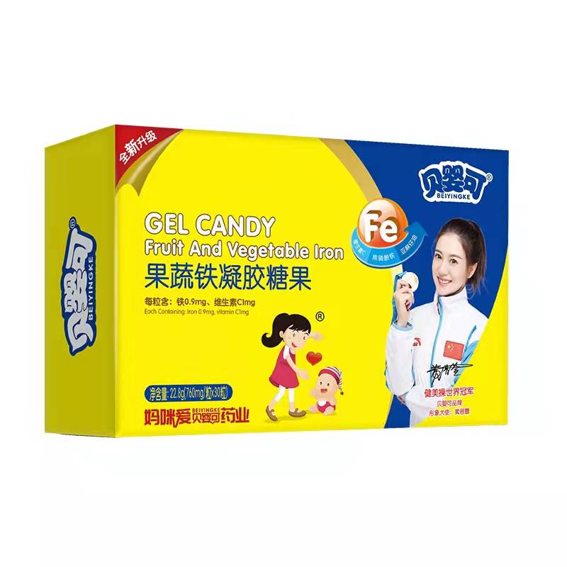 贝婴可果蔬铁幼儿钙铁锌缺血宝宝