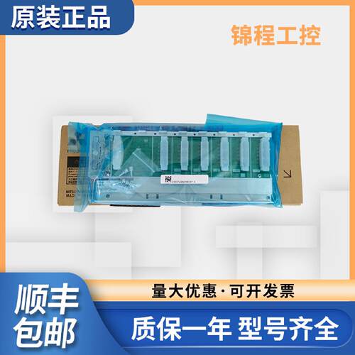 议价PLC基板Q系列 Q35B Q38B Q312B Q63B Q65B Q68B Q612B Q52B Q