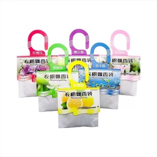 衣厨柜香包飘香袋薰衣草香囊留香持久房间清新卧室净化空气除异味
