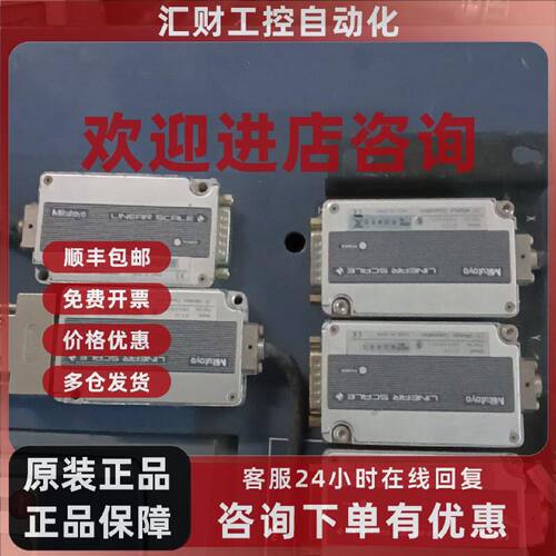 议价ST34 ST142 日本三丰测量配件 工业检测部件