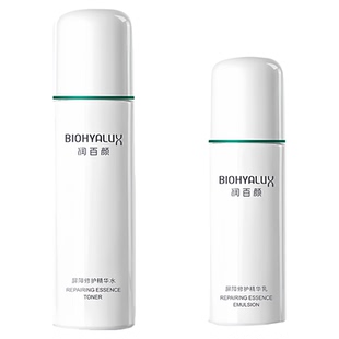 华熙生物润百颜屏障修护精华水乳白沙布水乳积雪草敏感肌修复去红