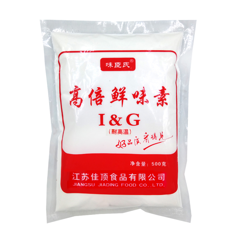 高倍鲜味素鲜味王鲜味宝鸡精味精火锅卤味鸭脖耐高温500g买5送1