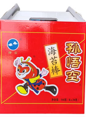 孙悟空海苔棒调味罐装神仙紫菜海苔红色礼盒144g连云港产