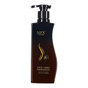 【新品】NFX黑种草人参健发防断精油洗发水控油去屑养发露