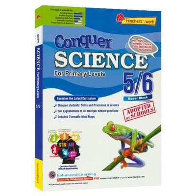 小学五六年级新加坡科学科目