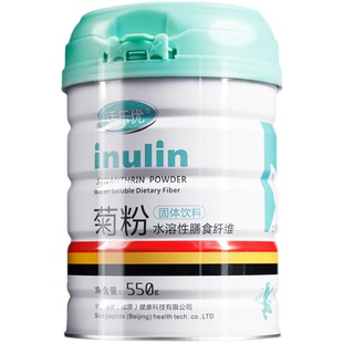 【2罐装】活乐优菊粉比利时水溶性膳食纤维益生元肠聚果糖正品