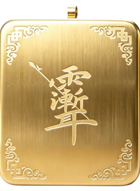 道家唐卡紫薇讳钛钢防水吊坠盒