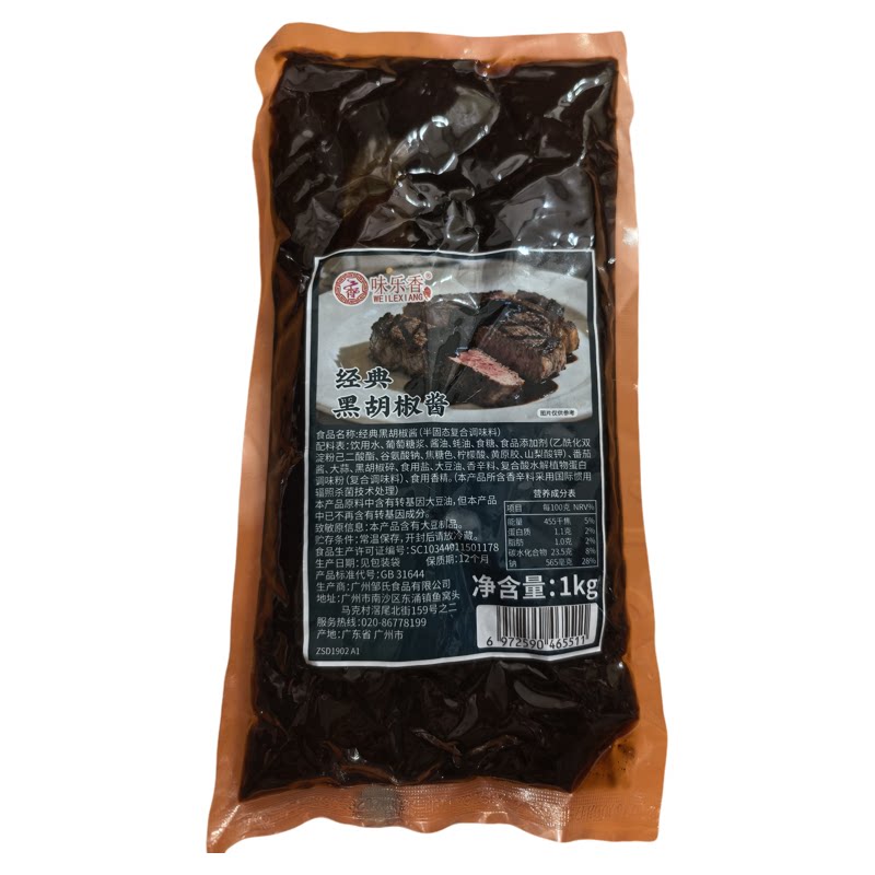 味乐香黑胡椒汁1KG商用装蘸酱