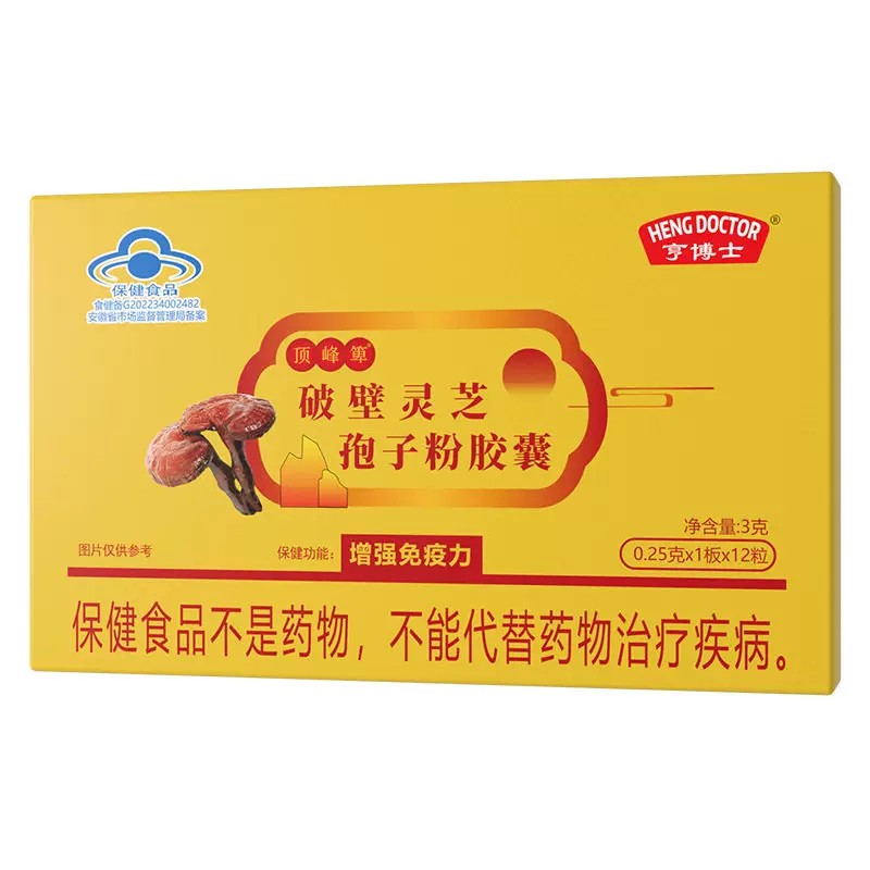 肌酐高肌酐高尿蛋白的药治疗高尿泡沫多黄有异味专用皎囊