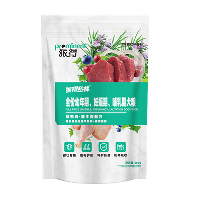 派得幼犬专用哺乳期狗粮1斤装