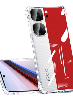 适用IQOONeo9手机壳IQOO9Pro新款