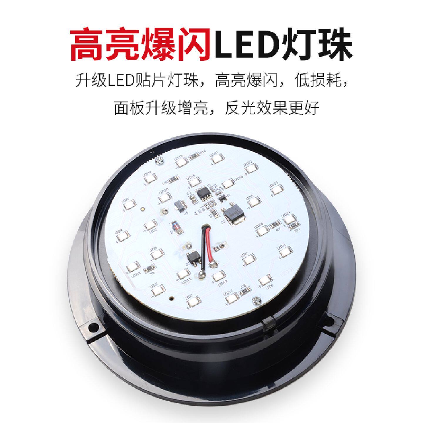 强磁校车灯爆闪LED车载警示灯带强磁12V24V60V通用工程车警报灯