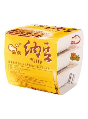 燕京拉丝即食国产日本料理