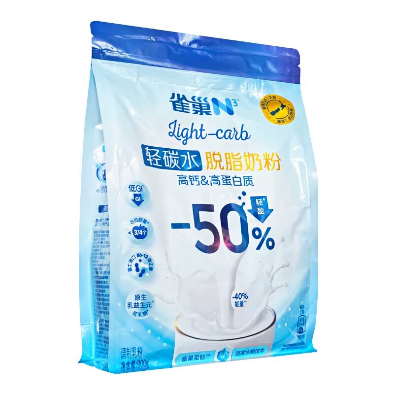 雀巢N3轻碳水高钙高蛋白脱脂奶粉礼盒1800g新西兰亲体奶营养早餐