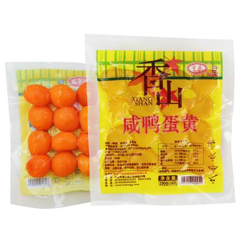 合益香山红心咸蛋黄16颗大号生蛋黄酥用出沙出油红心蛋黄粽子月饼