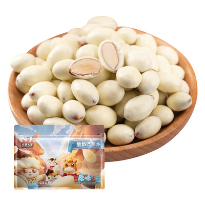 牧民人家新疆特产年货酸奶巴旦木