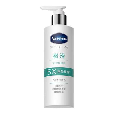 凡士林5号果酸柔嫩嫩滑身体乳
