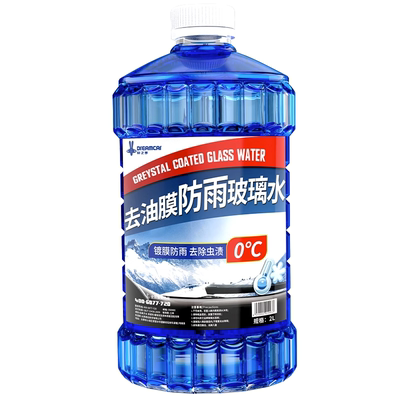 防冻玻璃水轩之梦去油膜