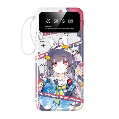 【3C认证】蔚蓝档案霞泽美游充电宝20000毫安10000移动电源二次元