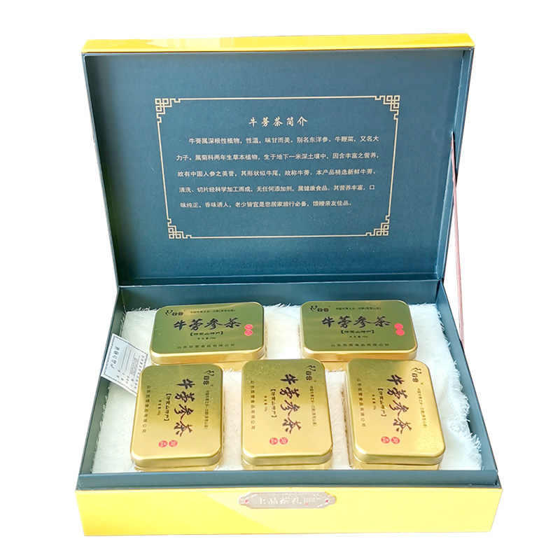 双营黄金牛蒡茶正宗好喝产地直发