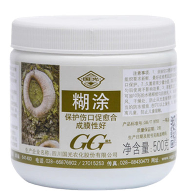 国光糊涂涂膜剂保护伤口愈合剂