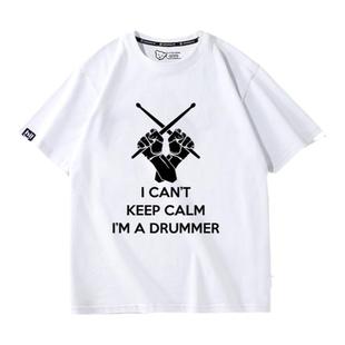 沉迷练鼓摇滚T恤架子鼓演出服男女爵士乐短袖乐队鼓手乐器可定制