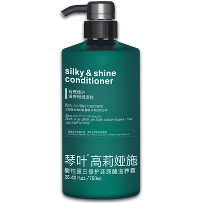 【小红书推荐】琴叶护发素发膜