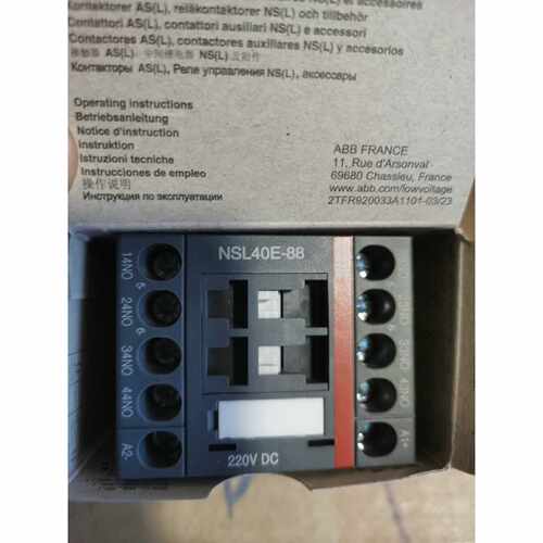 直流线圈接触器NSL40E88220VDC