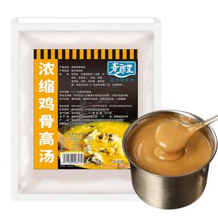 青朗里浓缩高汤商用大骨浓汤猪骨牛骨鸡骨羊骨汤底汤料增回味鲜香