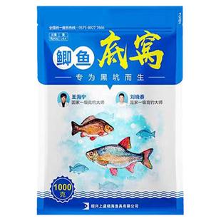 晓海鲫鱼底窝米垂钓黑坑散炮虾窝虾炮虾搓虾肉伴侣工程鲫银鲫饵料