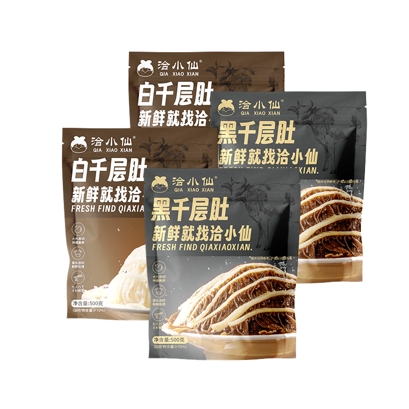 【蜜蜂欢乐社】洽小仙毛肚四件套千层火锅牛杂食材固形物60%