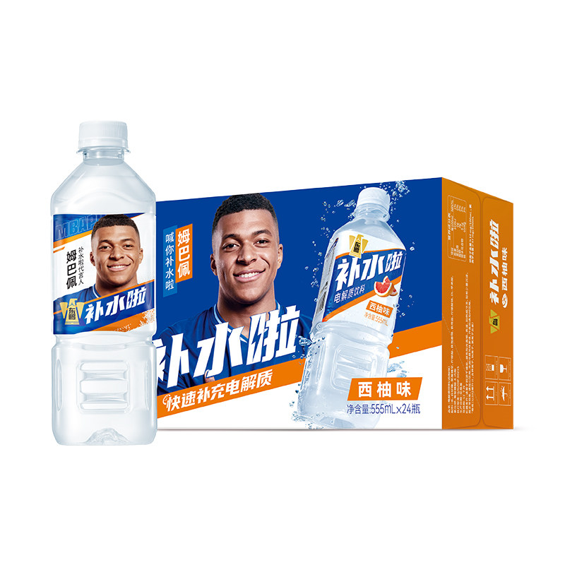 东鹏补水啦电解质饮料555ml整箱