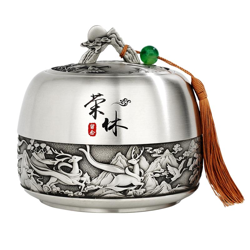 荣休纪念品纯锡茶叶罐