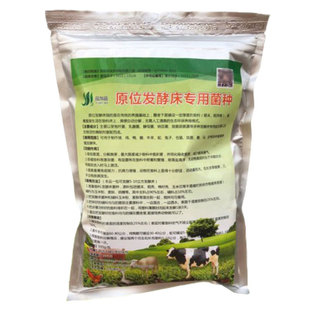 发酵床菌种养鸡阳台干撒式养殖猪牛羊益生菌发孝垫料除臭em活菌粉