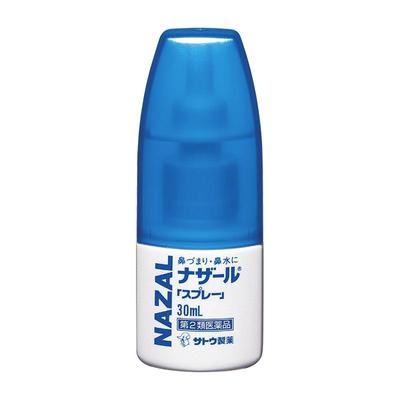 【3支装】日本佐藤Sato鼻炎喷雾鼻塞通鼻过敏性鼻炎药通气喷剂药