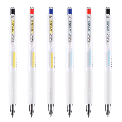 升级款斑马牌不易晕染中性笔