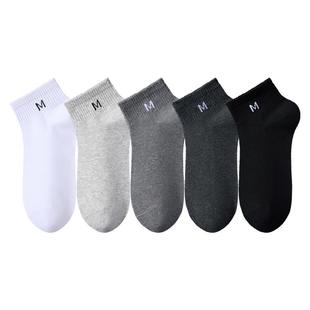 南极人袜子男士纯棉纱线夏季薄款7a抗菌防臭吸汗透气男生短筒船袜