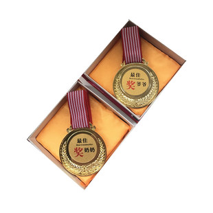 送爷爷奶奶外公外婆姥姥姥爷创意奖牌实用生日礼物惊喜感恩有意义