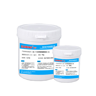 耐高温环氧树脂灌封胶GUINING硅宁胶水GN7109灌封胶黑色电子线圈灌注胶点火器固定传感器防水芯片封装密封胶