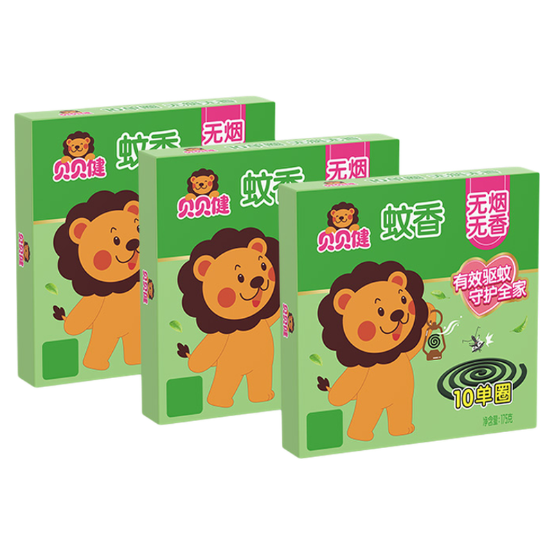 超威贝贝健蚊香家用驱蚊蚊香盘型微烟加大圈灭蚊非无毒10盘*3盒