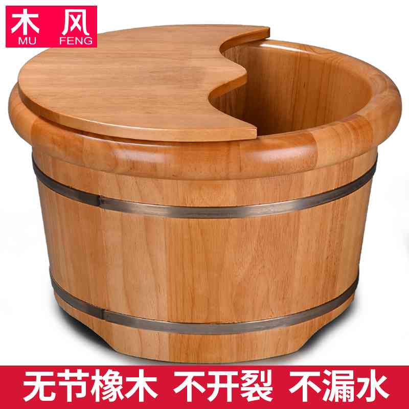 泡脚桶过小腿家用足浴洗脚木桶橡木泡脚木盆穴位按摩盆木质保温桶